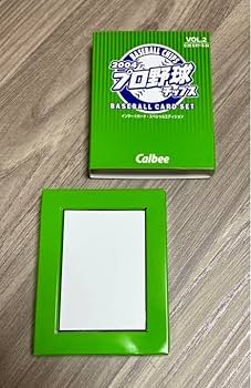 プロ野球チップスカード　2004 【抽選当選品・レア】3種類コンプリート‼️ Amazon.co.jp: プロ野球チップスカード 2004 抽選当選品 レア3