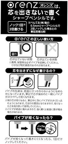 Amazon ディズニーストア 公式 オレンズ0 5 シャープペン チップ デール リラックスタイム シャープペン 文房具 オフィス用品 Amazon ディズニーストア 公式 オレンズ0 5 シャープペン チップ デール リラックスタイム シャープペン 文房具 オフィス用品