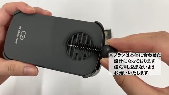 Amazon | オゾン発生器 オゾバリア【日本製】脱臭機 空気清浄機 6-16畳