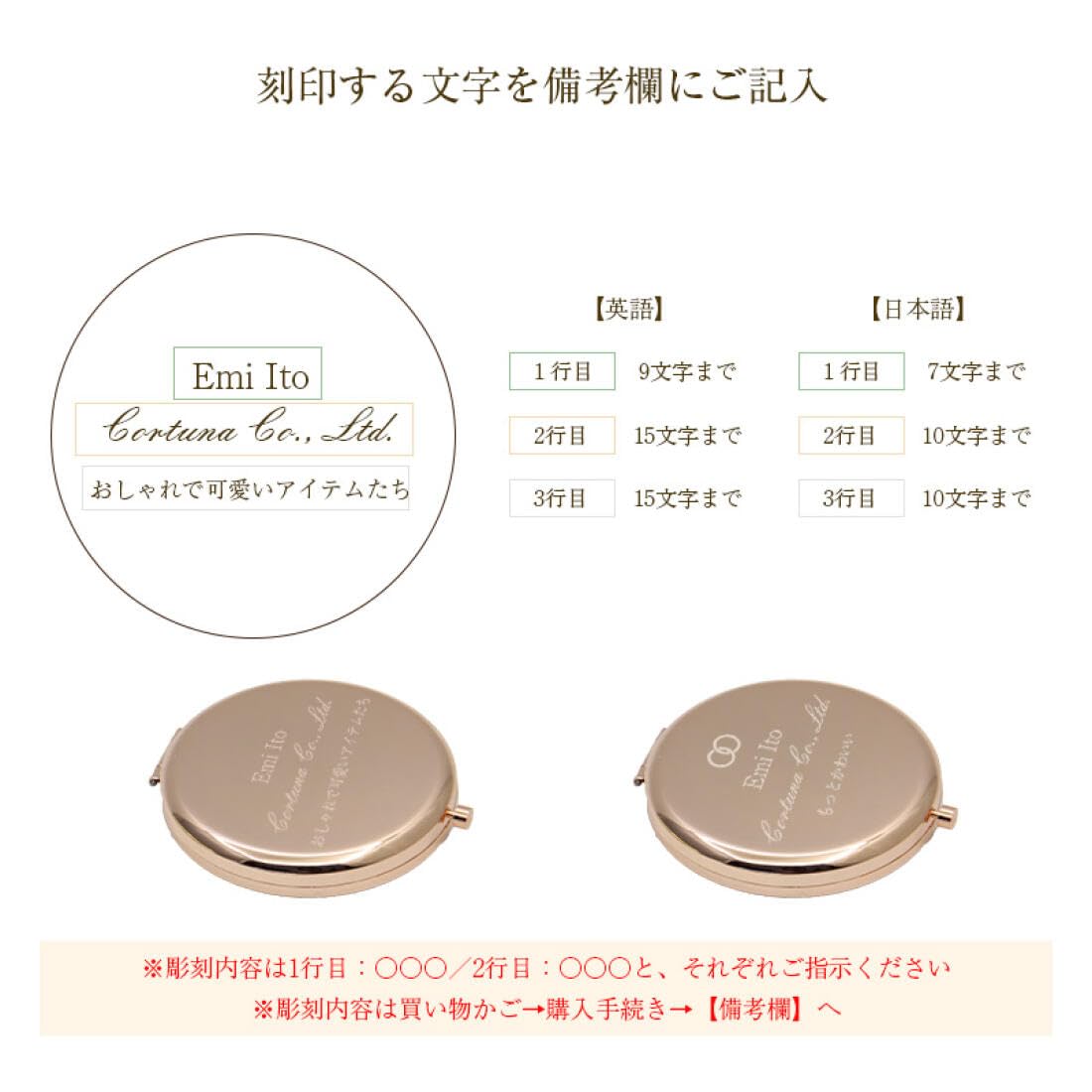Amazon.co.jp: SINSESA プレゼント コンパクトミラー 名入れ 誕生日