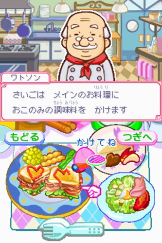 カジュアルシリーズ2980 ハッピークッキング ~タッチペンで楽しくお料理~ 2mvetro Amazon.co.jp: カジュアルシリーズ2980 ハッピークッキング