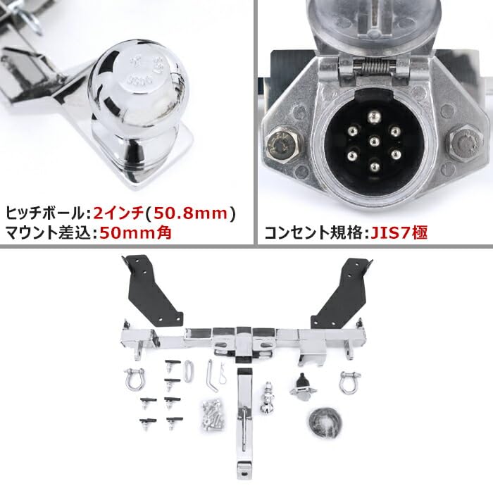 Amazon.co.jp: HELIOS エブリイ DA17V DA17W DA18V DA18W ヒッチ