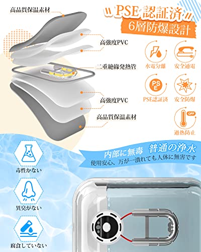 湯たんぽ 充電式 ゆたんぽ 蓄熱式 【大きめサイズ&長時間保