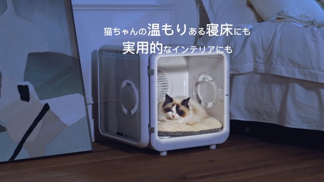 Amazon.co.jp: ペット乾燥機 Petaboo ペットドライヤー【72L大容量