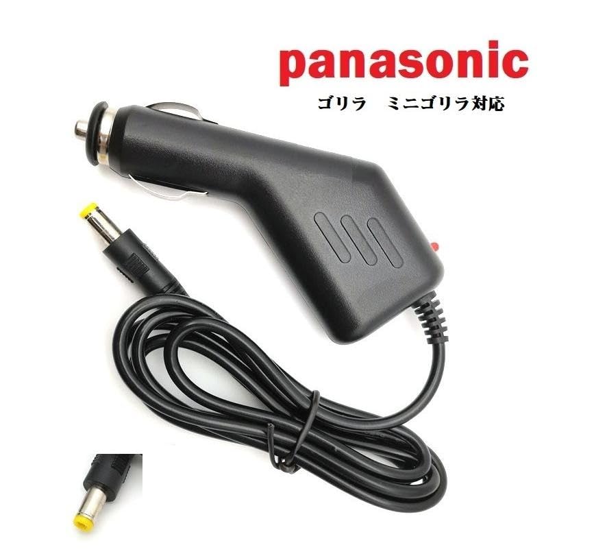 Amazon.co.jp: パナソニック サンヨー ミニゴリラ対応 DC用シガー電源