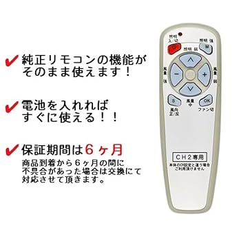 再値下げBIV-WS1100 2TB換装 互換リモコン付き　ivdr-s Amazon | winflike 代替リモコン compatible with SE-R0466