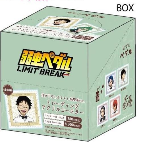 Amazon.co.jp: Overglad 弱虫ペダル LIMIT BREAK コースター