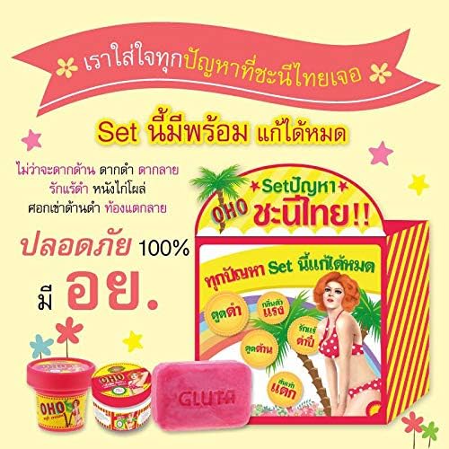 OHO Set White soap for bleaching,+ White armpit cream gluta +OHO SOFT CREAM Remove dead skin cells Clear dark whiteing