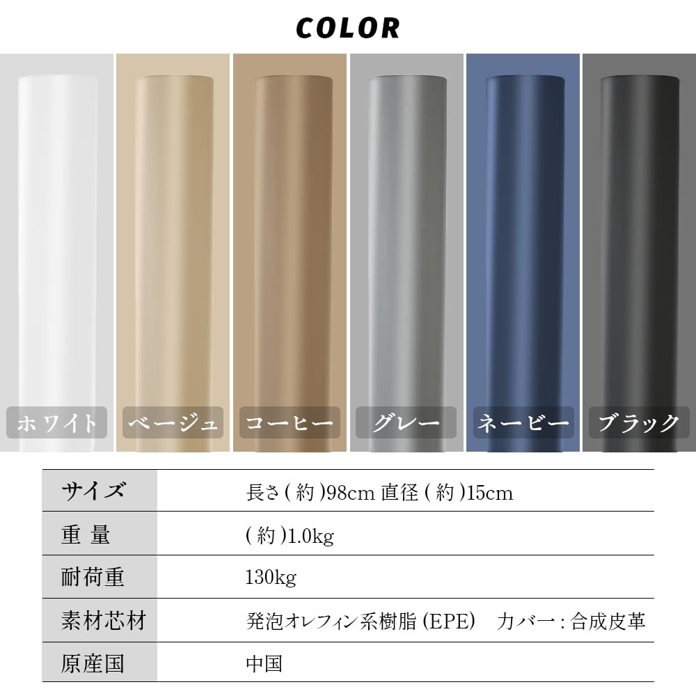 Amazon | AULIFLOWER ストレッチ用ポール ヨガポール ロング 98cm 耐