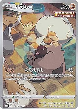 AR イワンコ　17枚セット　ポケモンカード d8a8cb79413feb8f1bf421e8c18604