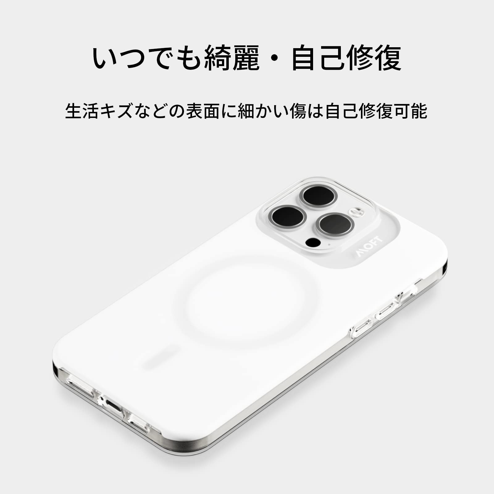 Amazon.co.jp: MOFT【公式直営店】iPhone14 Pro用 ケース MagSafe対応 