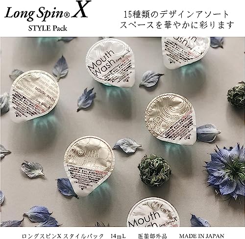 オキナ マウスウォッシュ スタイルパック LS-XS ブルー お得な2箱セット 200個入り