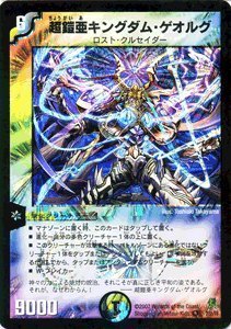 デュエル・マスターズ　極神編2BOXセット 2025年最新】デュエルマスターズ 極神編boxの人気アイテム