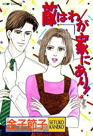 全巻 1-10 巻☆のんちゃんの手のひら 金子節子 ☆レア 希少 Amazon.co