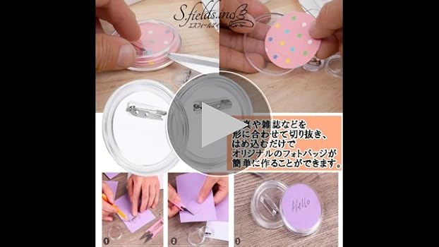Amazon.co.jp: S.fields.inc アクリルブローチ 30個 透明バッジ 缶