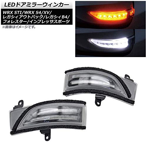 LEDウィンカー付ブルーミラーレンズ スバル フォレスター SK系 LEDウィンカー付ブルーミラーレンズ スバル フォレスター SK系