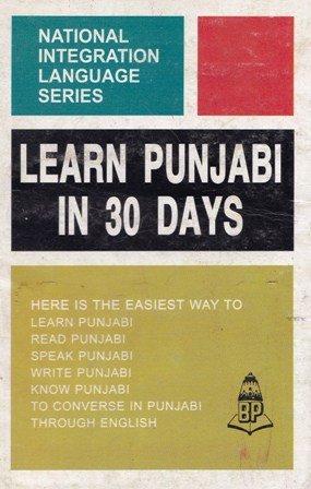 Learn Punjabi Through English