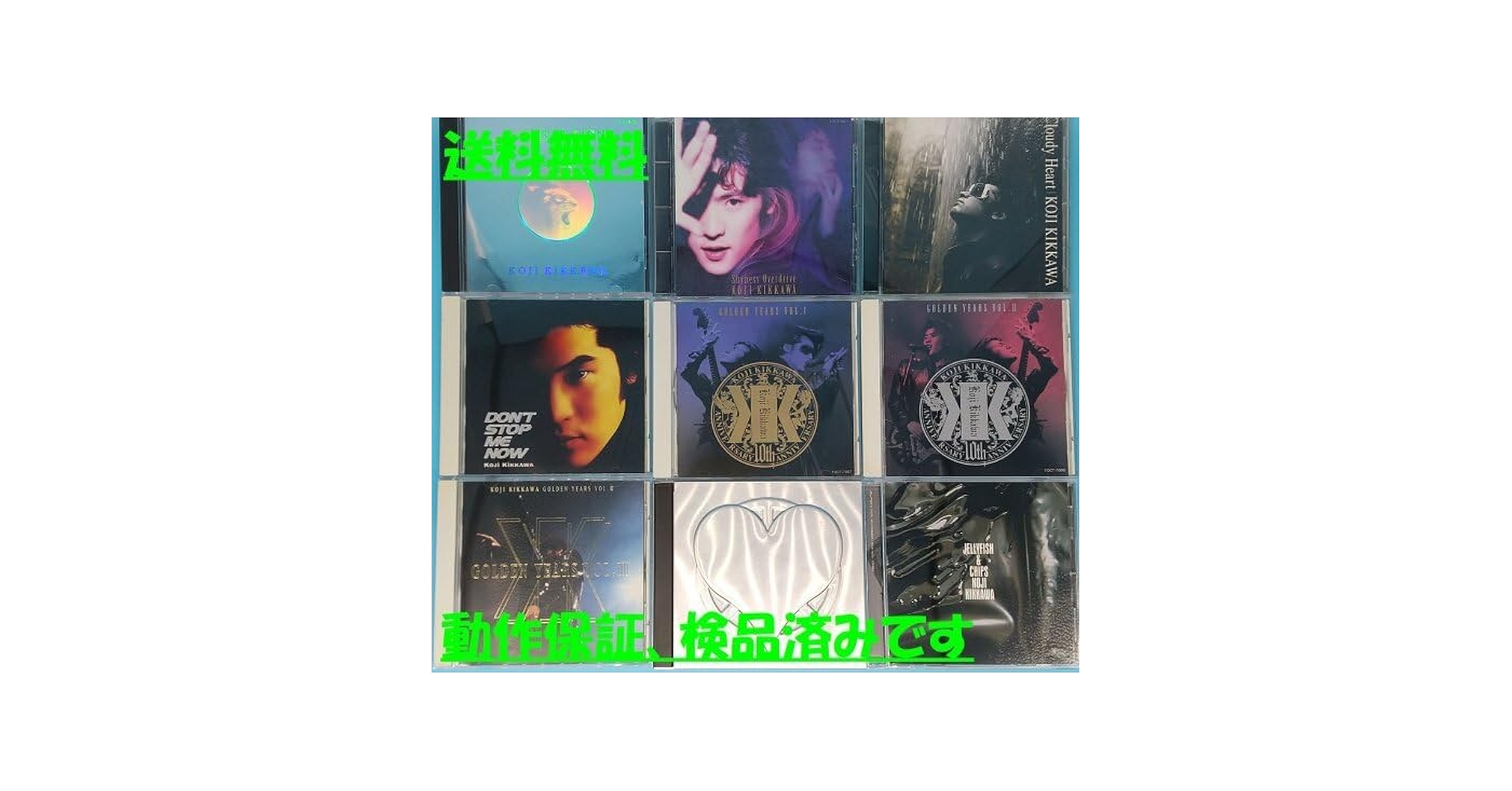 【まとめ売り】吉川晃司／COMPLEX CDセット アルバム・シングル多数！ まとめ売り】吉川晃司／COMPLEX CDセット アルバム・シングル