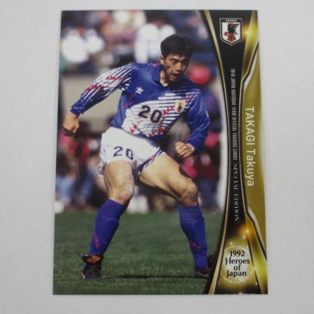 サッカー選手 木炭画 B3サイズ Amazon | 2018サッカー日本代表□レギュラーカード□88/高木琢也