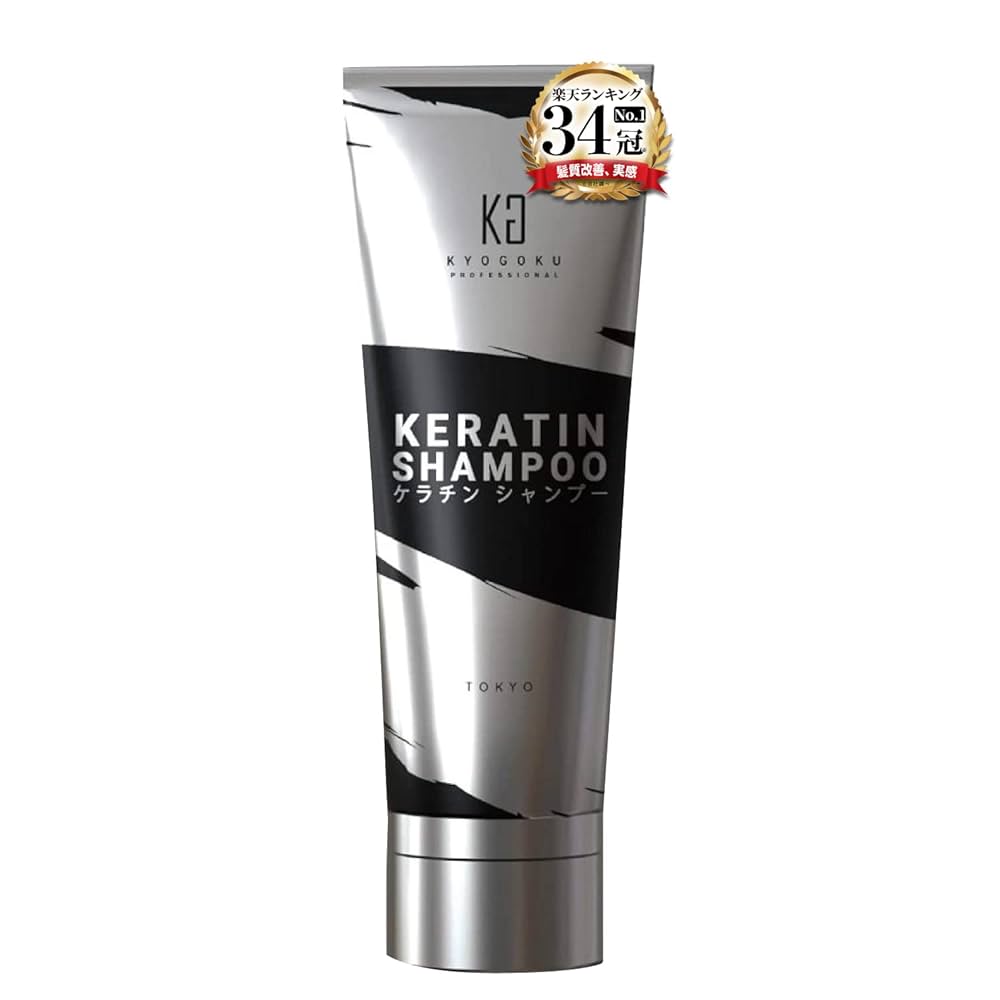 【未開封】ケラチン トリートメント シャンプー ケラチンフォームセット ケラチン ブースター シャンプー [ダメージリペア] シトラス