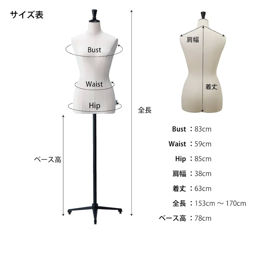 【nanasai】レディース ボディ マネキン 店舗用 トルソー 女性 NANASAI 七彩 婦人用 トルソー マネキン 人体 ボディ 洋裁用