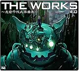 罪過に契約の血を