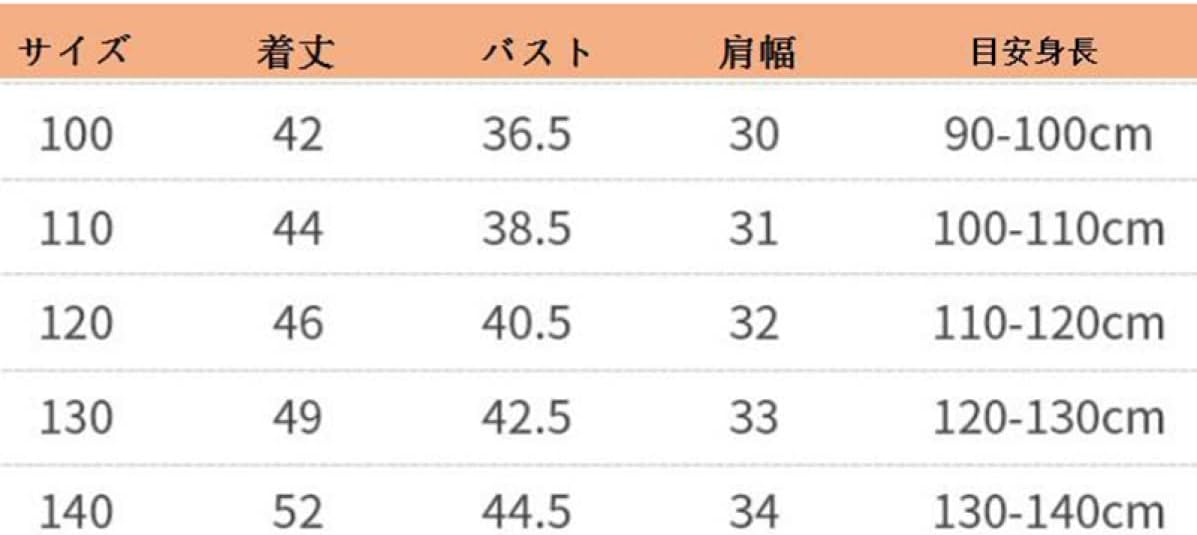 [ZWYM] コート 男の子 女の子 子供コート 中綿 可愛い 秋冬 耳 フード付き もこもこ 防寒 防風 前開きファスナー 着替え