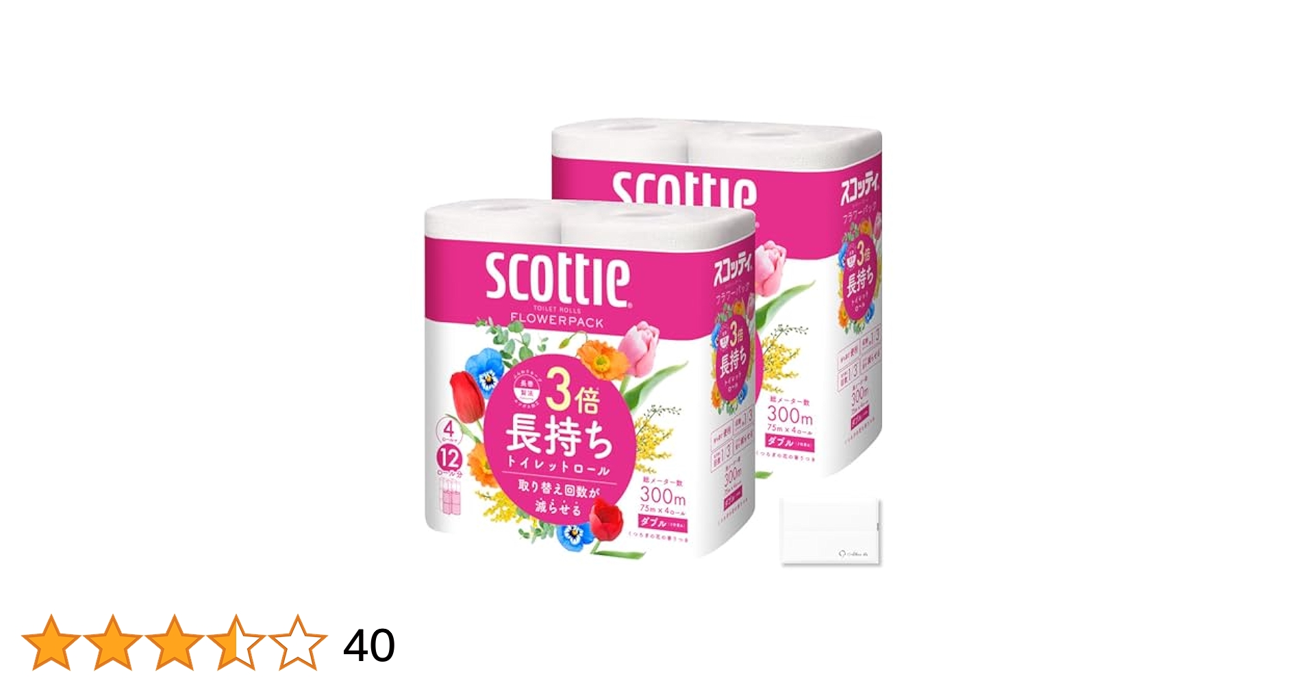 Amazon.co.jp: スコッティ フラワーパック 3倍長持ち トイレット