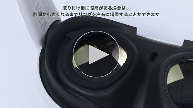 Amazon.co.jp: AMVR Quest 3に対応レンズ保護セット、レンズ