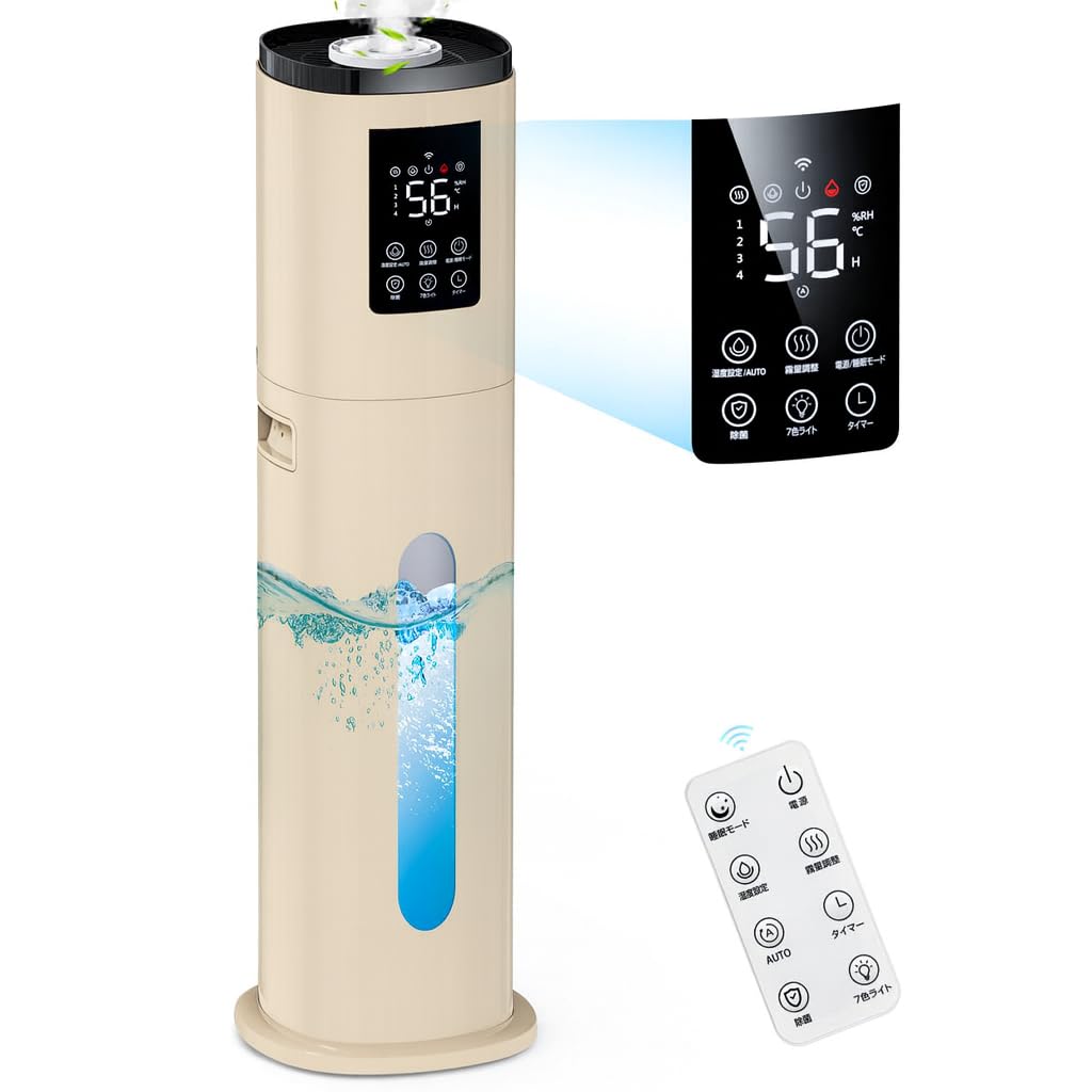 Amazon.co.jp: 加湿器 大容量 9L 【2025プレミアム新登場・5重除菌・AI