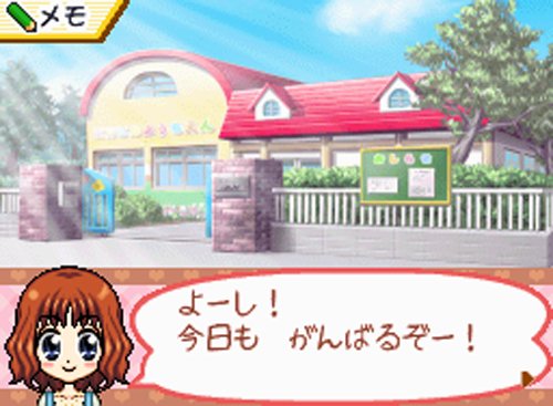 Amazon | あこがれガールズコレクション ラブリーようちえん日記
