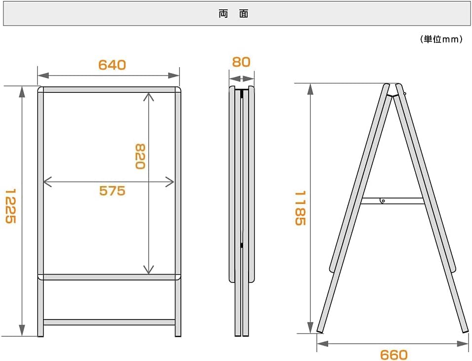 A型看板 両面 A1サイズ アルミ製 四辺開閉式 グリップ式 防水0967