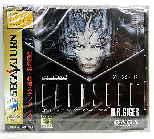 Darkseed [Japan Import]