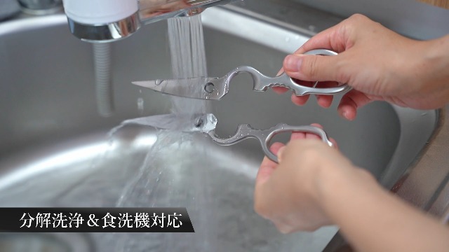 Amazon.co.jp: 【プロ推薦×ステンレス一体型】koruha キッチンバサミ