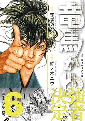 コウノドリ 新型コロナウイルス編 (モーニングKC) | 鈴ノ木 ユウ |本