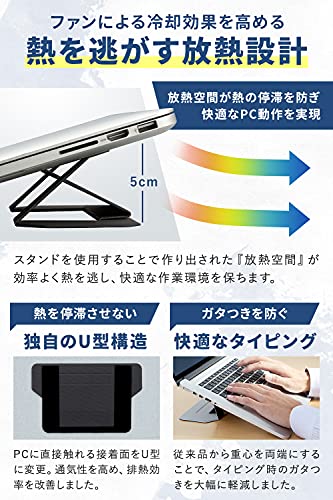 AVALIT ノートパソコンスタンド【2022年新型 放熱排気穴】貼り付け 折りたたみ (11−16inch) ノートpc スタンド の商品画像 8