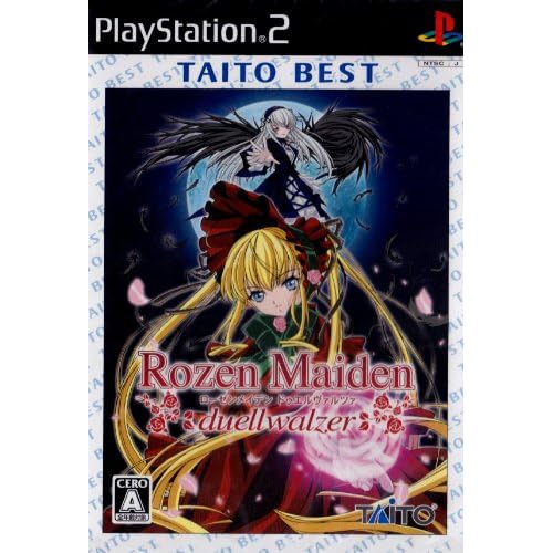 ローゼンメイデン ドゥエルヴァルツァ TAITO BEST