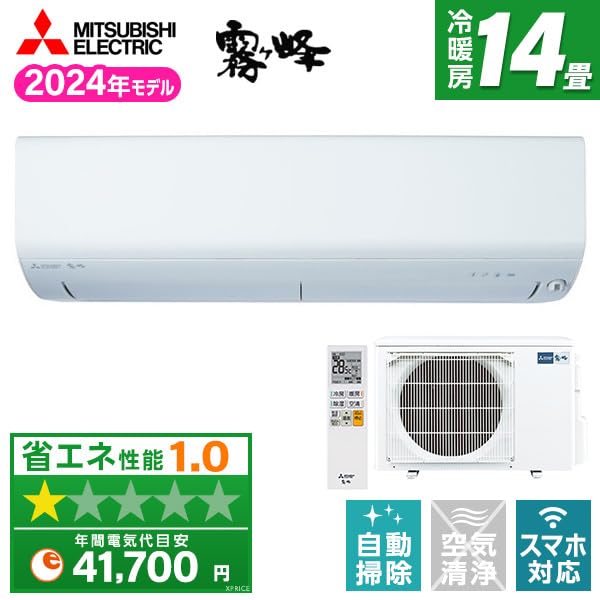 Amazon | エアコン 工事費込み 三菱電機 MITSUBISHI MSZ-BXV4024S-W