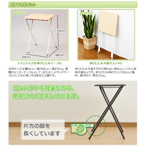 Amazon.co.jp: 山善(YAMAZEN) テーブル ミニ 折りたたみ式 サイド