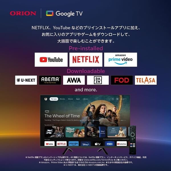 Amazon | ORION GL321HC SMART TV-Tunerless-GL [32型 チューナーレス