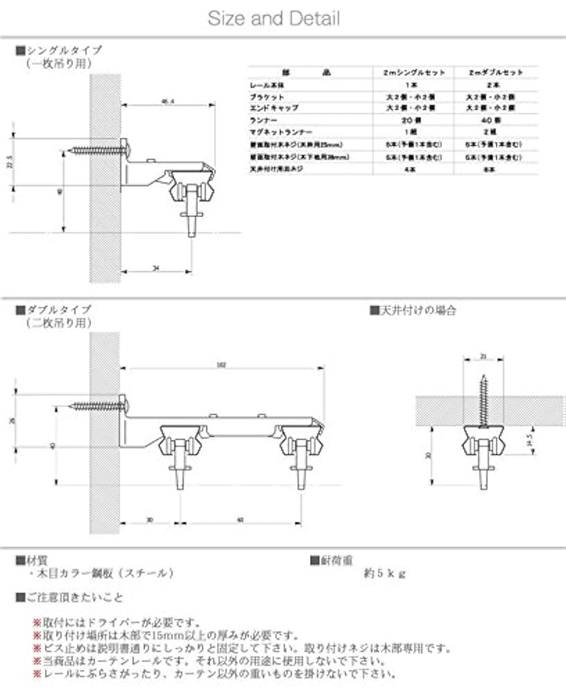 Amazon.co.jp: 伸縮木目カーテンレール ゼロ (木目ライトオーク