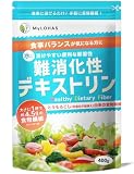 LOHAStyle(ロハスタイル) 難消化性デキストリン 顆粒 400g 約40日分 水溶性食物繊維 サラッと溶ける フランス産 無添加 とうもろこし由来 ファイバー