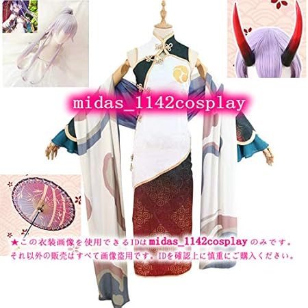 Amazon 品 ウィッグ 頭飾り 傘付きfate Grand Order Fgo アーチャー インフェルノ 巴御前 チャイナドレス 3周年記念 コスプレ衣装 コスプレ 仮装 通販