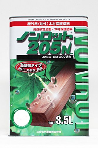 ؔɂ؍ޕیh mbgQOTm yCgI[N 3.5L