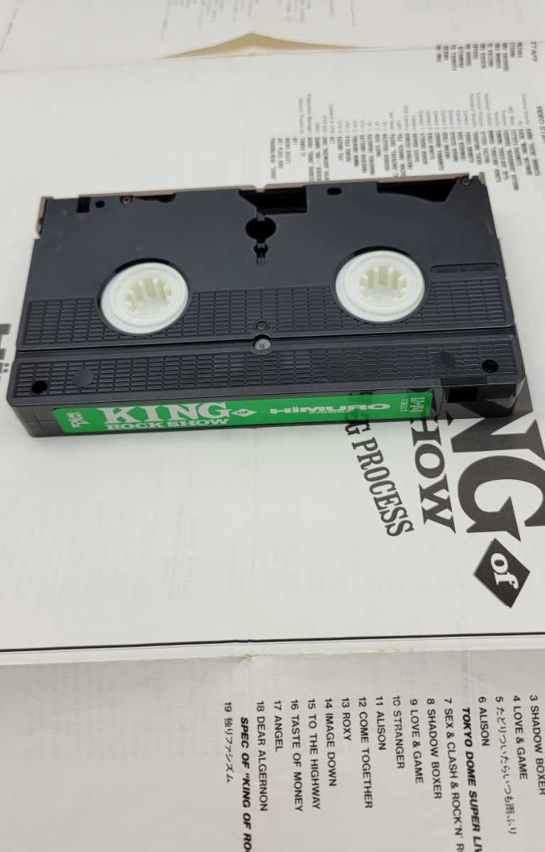 ミュージック BOOWY VHS VHSビデオ / BOOWY (ボウイ・氷室京介・布袋