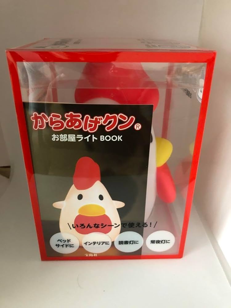 からあげクンライト Amazon.co.jp: からあげクン お部屋ライト BOOK ローソン限定 : ホーム