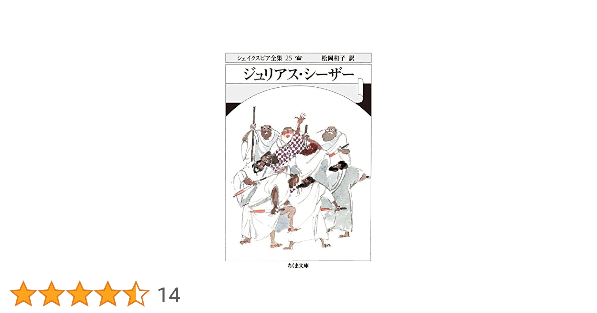 シェイクスピア全集　全5巻　初版　白水社 Amazon.co.jp: シェイクスピア全集 ヘンリー五世 (白水Uブックス