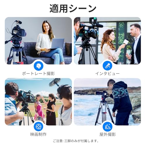 NEEWER ビデオ三脚 200cm TP-M200 の商品画像 7