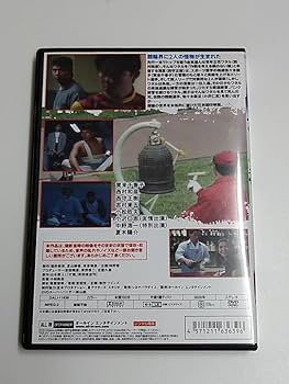 Amazon.co.jp: DVD「打鐘/ジャン」(レンタル落ち) 賀来千香子