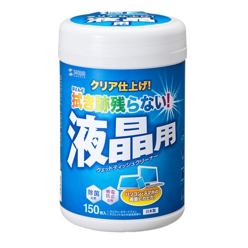 Amazon.co.jp: サンワサプライ アウトレット 液晶画面 用 ウェット 